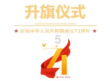 西游神魔决